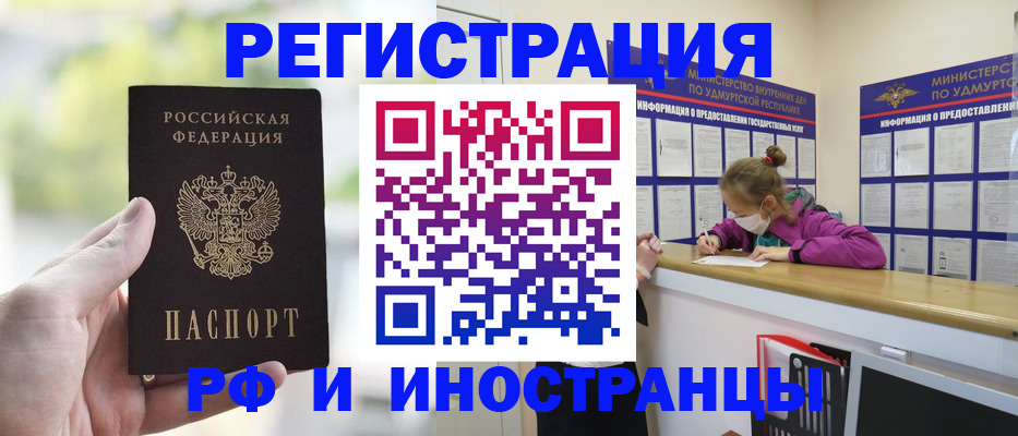 регистрация для дет. сада в Гурьевске